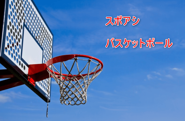 女子バスケのコートネームってなに 付け方の例や花言葉 かっこいい漢字も紹介 スポアシ